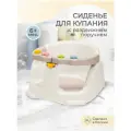 Стульчик для купания детский, сиденье / стул малышу для ванной пластиковый на присосках