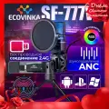 Микрофон для для компьютера игровой ECOVINKA SF-777W, беспроводное соединение, Совместим с монитором ECONINKA FT27A Pro