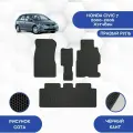 Комплект Ева ковриков для Honda Civic 7 2000-2006 Хэтчбек С правым рулем / Авто / Аксессуары / Эва