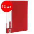 Комплект 12 шт, Папка с металлическим скоросшивателем и внутренним карманом BRAUBERG Contract, красная, до 100 л, 0.7 мм, бизнес-класс, 221783