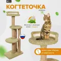 Игровой комплекс для кошки, высокая когтеточка столбик с лежанкой для кошки Пушок оливковый