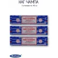 Набор Satya Наг Чампа - 3 упаковки по 40 гр - ароматические благовония, палочки, Nag Champa - Сатия, Сатья
