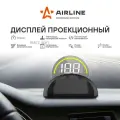 Дисплей проекционный с встроенным круглым экраном на торпедо AIRLINE ALAA002 | цена за 1 шт