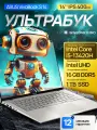 14 Ноутбук ASUS Vivobook S 14, WUXGA, Intel Core i5-13420H (4.6 ГГц), RAM 16 ГБ DDR5, SSD 1 ТБ, Intel UHD Graphics, Windows 11 Pro + Office 2021 Pro Plus, Русская раскладка, Silver, ЕАС