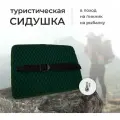 Сиденье туристическое из EVA материала (пенка, коврик туристический, сидушка для похода, для леса, для охоты, для рыбалки, хобба)