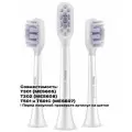 Сменные насадки Mijia T501/T501C/T301/T302 для чувствительных зубов и десен MBS306, 3 шт (Sensetive BHR6327CN)