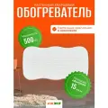 Обогреватель кварцевый настенный 500w ижэко, экономный электрообогреватель для дома