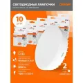 10шт/уп. Лампа LED Таблетка 10Вт 220-240V GX53 800Лм 3000К Угол 110 град. D-73mm L-28mm Свет Теплый белый OSRAM, уп. 10шт
