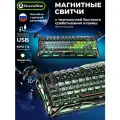 Клавиатура GravaStar Mercury V75 Pro - CyberFlux, с RGB подсветкой, игровая, проводная, с магнитными свитчами