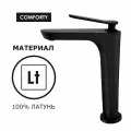 COMFORTY. Смеситель для раковины, картридж 35 мм, черный матовый, FC088B-CMT