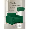 Кресло-кровать Лайк, 93*85*81, на пружинном блоке, велюр зеленый, Велутто 33