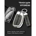 Чехол-брелок для выкидного ключа Hyundai, под лезвие TOY40, 3 кнопки