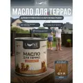 Масло для дерева, террас и мебели с воском Lune Coloree орех, 0,7 л
