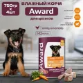 Влажный корм AWARD для щенков кусочки с курицей и морковью 750 г 4 шт.