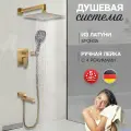 Душевая система скрытого монтажа с изливом из латуни Hansberge H6075BR (квадрат, бронза)