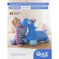 Надувная резиновая игрушка прыгун Quut Hoppi Dino для детей