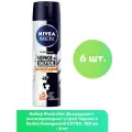 Nivea Men Дезодорант-антиперспирант спрей Черное и Белое Невидимый EXTRA, 150 мл - 6 шт