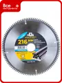 Диск пильный для циркулярных пил по алюминию и пластику (216x30 мм; 100 зубьев) MOS 37799М