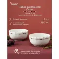 Набор из двух салатников Canto 750мл фарфоровые Tkano TK26-TW_BW0001