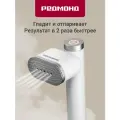 Отпариватель ручной редмонд SH1633, Белый/серебро, поворотная конструкция, гладит и отпаривает