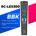 HOB2060 Пульт Huayu RC-LEX500 для телевизоров BBK