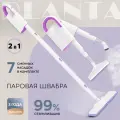Паровая швабра 2 в1 PLANTA PL-SM01: швабра и парогенератор, 7 насадок