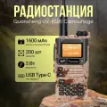 Рация Quansheng UV-K5(8) Camouflage