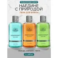 Dr. Mineral's, Подарочный набор пены для ванн с натуральными экстрактами пихты, лаванды и апельсина, без отдушек, объем 3 по 500 мл