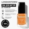 Лак для ногтей LONDONTOWN lakur Тепловой удар, оранжевый, мандариновый 12 мл, без липкого слоя и лампы