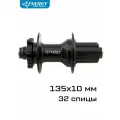 Втулка велосипедная задняя Energy RH410, размер 135x10 мм, под 32 спицы, чёрная