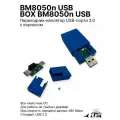 Переходник-изолятор USB-порта 2.0 с корпусом, BM8050n USB + BOX BM8050n USB Мастер Кит