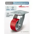 Колесо поворотное Стелла-техник N29100CPU диаметр 100мм, чугун/полиуретан, грузоподъемность 200кг