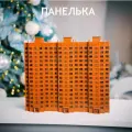 Светильник-ночник Панелька. Комплект для сборки. 15 этажей, 3 подъезда, плоская крыша.