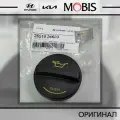 Крышка маслозаливной горловины для Хендай Солярис, Санта Фе, Старекс, IX35, Элантра, Соната, Киа Рио, Сид, Церато, Соренто, Спортейдж и т. д. / арт. 2651026620 / бренд MOBIS