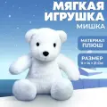 Мягкая игрушка Milo toys Мишка, материал плюш, размер 11х14х21 см