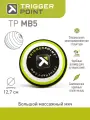 Массажный мяч Trigger Point MB5™