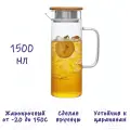 Кувшин для воды стеклянный, Formula Tepla, с металлической крышкой с накладкой из бамбука 1500 мл.