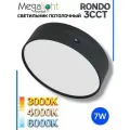 Накладной светодиодный потолочный светильник Megalight RONDO, 7 Вт, 3000/4000/6000 К, чёрный