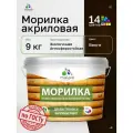 Морилка профессиональная Malare Professional для дерева, для любых деревянных поверхностей, акриловая, быстро сохнет без запаха, цвет венге, 9 кг