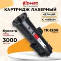 Картридж Комус TK-1200, 3000, черный