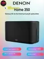 Беспроводной динамик Denon Home 350 Black