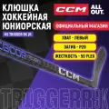 Клюшка хоккейная композитная CCM HS RIBCOR TRIGGER 9K JR, загиб 28L, юниорские, левый хват, жесткость 50