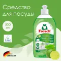 Средство для мытья посуды Зеленый лимон Frosch, 500 мл