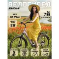 Велосипед круизер Dextpro городской колеса 26 дюймов, рама 15, розовый