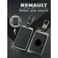 Чехол для ключа Renault cмарт 4 кнопки