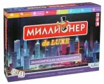 Экономическая Настольная Игра Миллионер Deluxe (игровые элементы, правила) (в коробке) (от 6 лет) 06