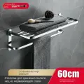 Для полотенец держатель в ванную 60 см стеллажа для полотенец из нержавеющей стали без дырок