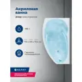 Акриловая ванна Aquanet Jersey 170x90 L. Комплект 3 в 1: ванна с каркасом и лицевой панелью