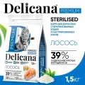 DELICANA Корм сухой для стерилизованных кошек / кастрированных котов Лосось с витаминами и минералами 1,5 кг