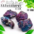Кристалл для рукоделия Quality for you 'Халькопирит', 3см, 11г
